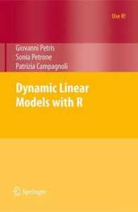 Rによる動的線形モデル<br>Dynamic Linear Models with R (Use R)