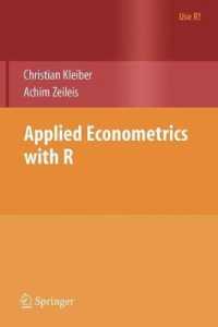 Ｒを用いた応用計量経済学<br>Applied Econometrics with R (Use R!)