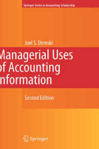 会計情報の経営への活用（第２版）<br>Managerial Uses of Accounting Information (Springer Series in Accounting Scholarship Vol.4) （2nd ed. 2008. VIII, 700 S. 235 mm）