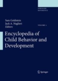 児童行動・発達百科事典（全３巻）<br>Encyclopedia of Child Behavior and Development