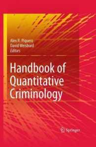 定量犯罪学ハンドブック<br>Handbook of Quantitative Criminology