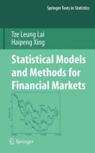 Statistical Models and Methods for Financial Markets (Springer Texts in Statistics)