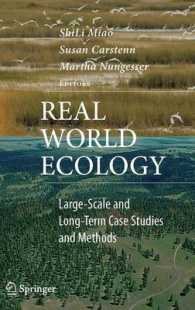 現実世界のエコロジー：大規模・長期的なケーススタディと理論<br>Real World Ecology : Large-Scale and Long-Term Case Studies and Methods