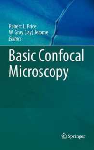基礎共焦点顕微鏡テキスト<br>Basic Confocal Microscopy
