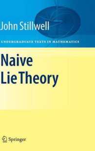 リー理論（テキスト）<br>Naive Lie Theory (Undergraduate Texts in Mathematics)