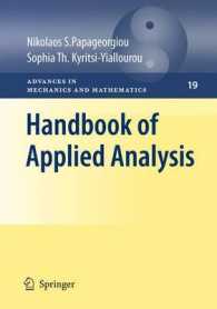 応用解析ハンドブック<br>Handbook of Applied Analysis (Advances in Mechanics and Mathematics) 〈Vol. 19〉