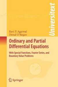 常・偏微分方程式（テキスト）<br>Ordinary and Partial Differential Equations : With Special Functions, Fourier Series, and Boundary Value Problems (Universitext)