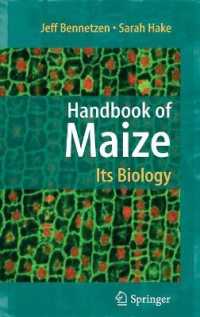 研究用植物としてのトウモロコシ便覧<br>Handbook of Maize : Its Biology