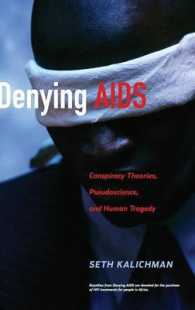 『エイズを弄ぶ人々 　疑似科学と陰謀説が招いた人類の悲劇』（原書）<br>Denying AIDS : Conspiracy Theories, Pseudoscience, and Human Tragedy