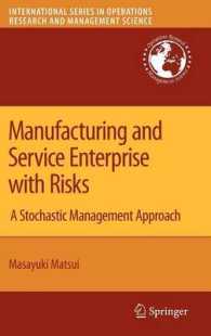 松井正之著／リスク下の製造業とサービス業：確率的経営のアプローチ<br>Manufacturing and Service Enterprise with Risks : A Stochastic Management Approach (International Series in Operations Research and Management Science Vol.2090) （2008. 250 p. 23,5 cm）