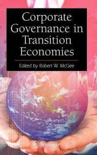 移行経済国におけるコーポレート・ガバナンス<br>Corporate Governance in Transition Economies