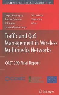 Traffic and Qos Management in Wireless Multimedia Networks : COST 290 Final Report (Lecture Notes in Electrical Engineering) 〈Vol. 31〉