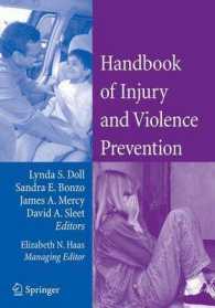 傷害・暴力予防ハンドブック<br>Handbook of Injury and Violence Prevention