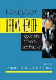 都市部の衛生ハンドブック<br>Handbook of Urban Health : Populations, Methods, and Practice