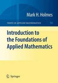 Introduction to the Foundations of Applied Mathematics (Texts in Applied Mathematics Vol.56) （2009. X, 470 p. 23,5 cm）