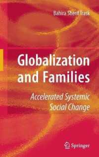 グローバル化と家族<br>Globalization and Families : A Dynamic Relationship