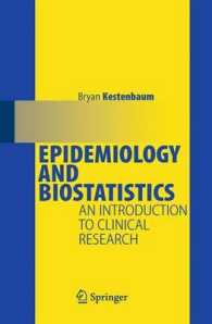 疫学と生物統計学：臨床研究入門<br>Epidemiology and Biostatistics : An Introduction to Clinical Research