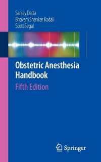 産科麻酔学ハンドブック（第５版）<br>Obstetric Anesthesia Handbook （5TH）