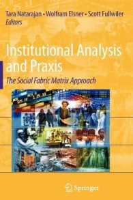 制度分析と応用：社会構造マトリックスのアプローチ<br>Institutional Analysis and Praxis : The Social Fabric Matrix Approach