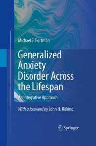 生涯にわたる全般性不安障害<br>Generalized Anxiety Disorder Across the Lifespan : An Integrative Approach