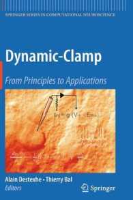 ダイナミッククランプ法：原理から応用まで<br>Dynamic-Clamp : From Principles to Applications (Springer Series in Computational Neuroscience) 〈Vol. 1〉