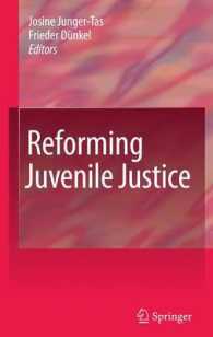 刑事司法改革<br>Reforming Juvenile Justice