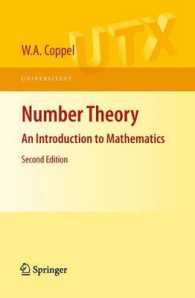 数論入門（第２版･テキスト）<br>Number Theory : An Introduction to Mathematics (Universitext) （2ND）