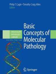 分子病理学の基礎概念<br>Basic Concepts of Molecular Pathology (Molecular Pathology Library) 〈Vol. 2〉