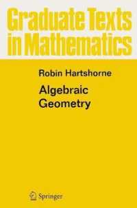 代数幾何学<br>Algebraic Geometry (Graduate Texts in Mathematics) 〈Vol.52〉 （1st ed. 1977. Corr. 8th printing）