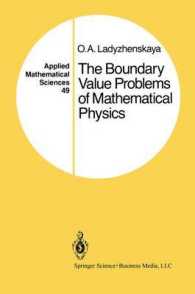 The Boundary Value Problems of Mathematical Physics (Applied Mathematical Sciences 49) （1985）