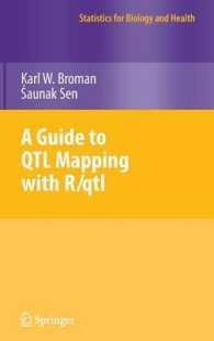 QTLマッピング<br>A Guide to QTL Mapping with R/qtl (Statistics for Biology and Health)