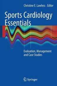 スポーツ心臓病学の基礎<br>Sports Cardiology Essentials : Evaluation, Management and Case Studies