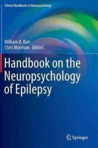 てんかんの神経心理学ハンドブック<br>Handbook on the Neuropsychology of Epilepsy