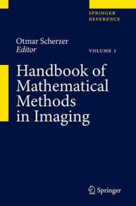 画像の数理的手法ハンドブック（全３巻）<br>Handbook of Mathematical Methods in Imaging