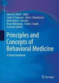 行動医学の原理と概念：グローバル・ハンドブック<br>Principles and Concepts of Behavioral Medicine : A Global Handbook