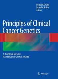 MGH臨床癌遺伝学ガイド<br>Principles of Clinical Cancer Genetics: A Handbook from the Massachusetts General Hospital
