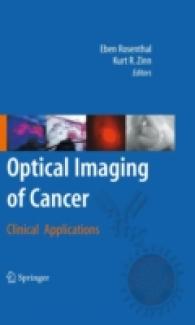 癌の光イメージング：臨床応用<br>Optical Imaging of Cancer : Clinical Applications