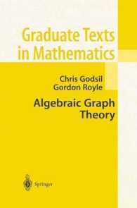 代数的グラフ理論<br>Algebraic Graph Theory (Graduate Texts in Mathematics Vol.207) （2001. XIX, 439 p. w. figs.）