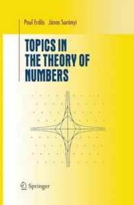 数論のトピックス（テキスト）<br>Topics in the Theory of Numbers (Undergraduate Texts in Mathematics)