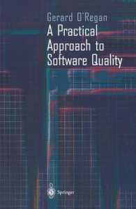 ソフトウェアの質：実用的アプローチ<br>A Practical Approach to Software Quality （2002. XV, 289 p. w. 155 figs.）