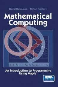 Ｍａｐｌｅによるプログラミング入門<br>Mathematical Computing, w. CD-ROM : An Introduction to Programming Using Maple （2002. XII, 412 p. w. figs. 24 cm）