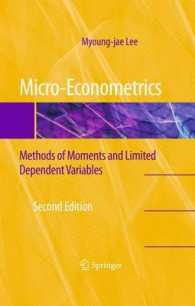 ミクロ計量経済学（第２版）<br>Micro-Econometrics : Methods of Moments and Limited Dependent Variables （2ND）