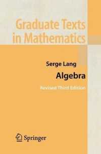 ラング著／代数（第３版）<br>Algebra (Graduate Texts in Mathematics) 〈Vol.211〉 （3rd ed. 2002. Corr. 4th printing）