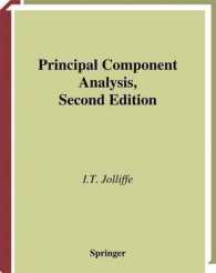 主成分分析法（第２版）<br>Principal Component Analysis (Springer Series in Statistics) （2nd ed. 2002. 500 p.）