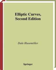 楕円曲線（第２版）<br>Elliptic Curves (Graduate Texts in Mathematics Vol.111) （2nd ed. 2004. XXI, 487 p. w. 42 figs. 24,5 cm）