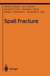 Spall Fracture (High-Pressure Shock Compression of Condensed Matter) （2003. 425 p. w. 264 figs.）