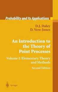 点過程理論入門Ｉ（第２版）<br>An Introduction to the Theory of Point Processes. Vol.1 Elementary Theory and Methods (Probability and Its Applications) （2nd ed. 2003. 469 p.）