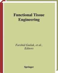機能性組織工学<br>Functional Tissue Engineering （2003. 480 p. w. 133 figs.）