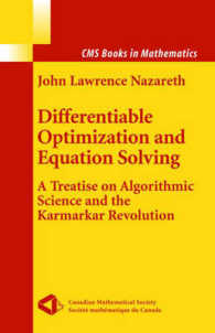 微分最適化と方程式解：アルゴリズムとカーマーカー革命<br>Differentiable Optimization and Equation Solving : A Treatise on Algorithmic Science and the Karmarkar Revolution (CMS Books in Mathematics Vol.13) （2003. 240 p.）