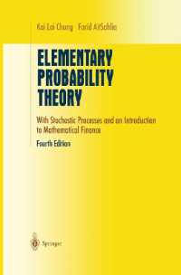初等確率論：確率過程と数理ファイナンス入門（第４版･テキスト）<br>Elementary Probability Theory : With Stochastic Processes and an Introduction to Mathematical Finance (Undergraduate Texts in Mathematics) （4th ed. 2003. XIII, 402 p. w. 57 figs. 24,5 cm）